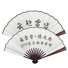 Brown Silk Folding Fan