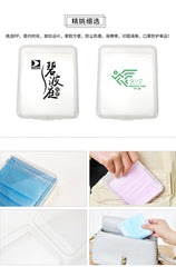 Small Dust and Moisture Proof Mask Storage
