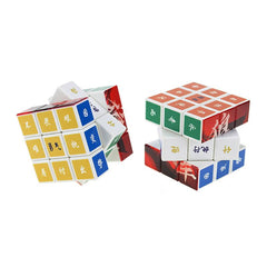 UV Rubik’s Cube