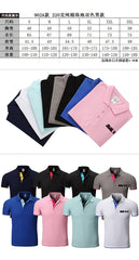 Short-Sleeved Polo Shirt With Coloured Inner Placket
