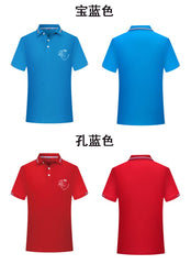 Business Polo Shirt