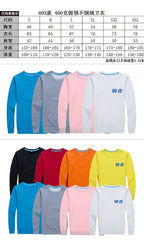 Long-Sleeved Sweater With Round Neck And Blue Neck Tape