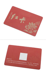 PVC Card 8.5x5.3cm